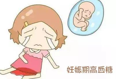 全自動陰道分泌物麻豆AV传媒蜜桃天美传媒淺析健康女性出現妊娠期糖尿病是怎麽回事