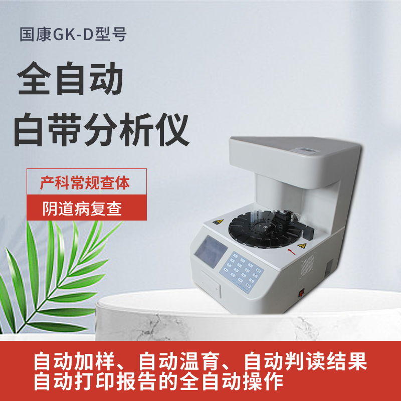 婦科白帶麻豆福利导航提示月經痛不可以吃止痛藥，容易上癮？謬論誤聽