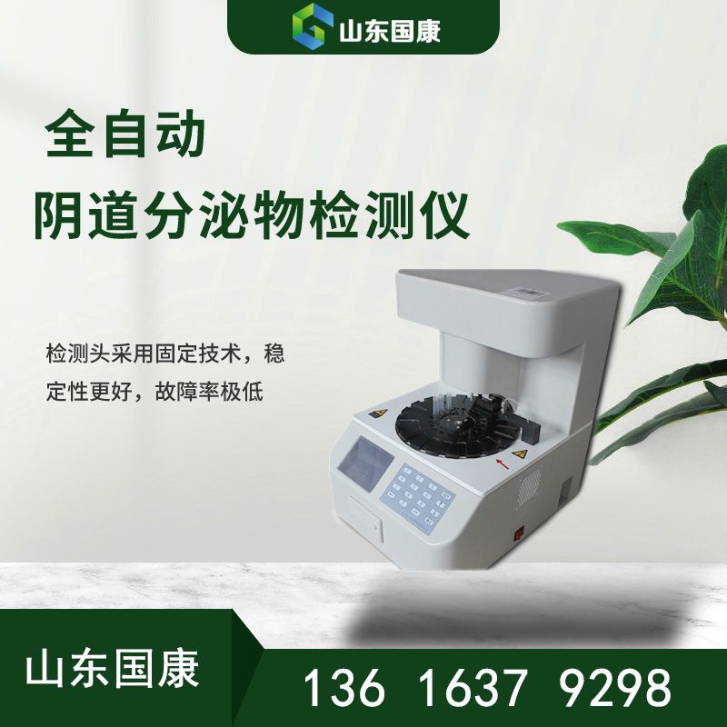 不負眾望！山東麻豆AV在线电影白帶常規麻豆AV传媒蜜桃天美传媒器廠家客戶評價