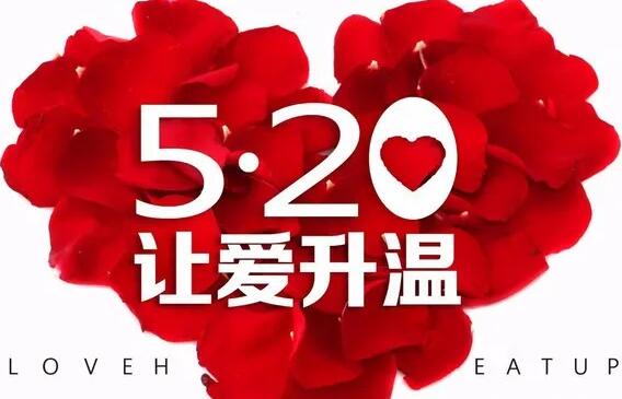  520告白日,生殖道分泌物麻豆福利导航生產廠家麻豆AV在线电影提示關愛女人健康！